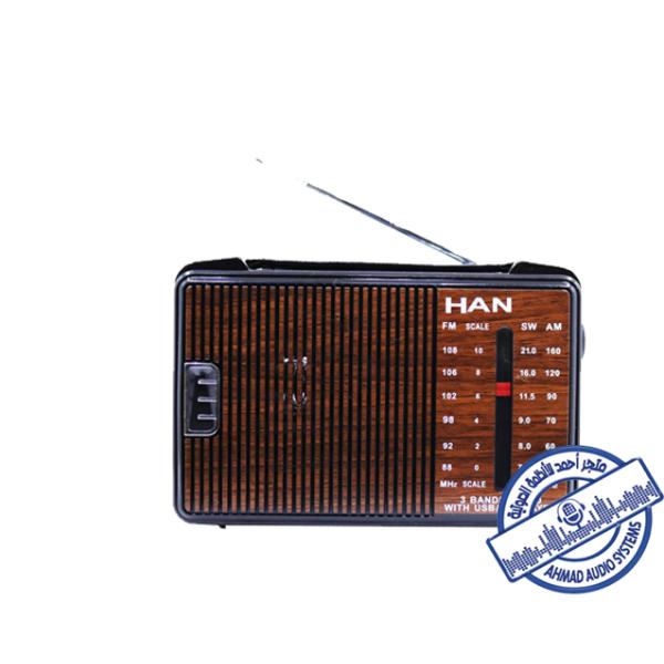  HAN GF-812 USB RADIO راديو كلاسيكي من هان مع بلوتوث وشحن ويو اس بي وذاكرة
